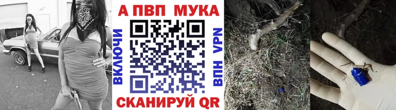 Alpha PVP СК КРИС  купить наркотики сайты  Химки 
