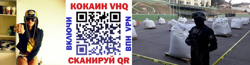 COCAIN 97%  купить закладку  Химки 