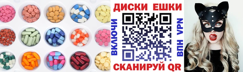 Ecstasy Дубай Химки