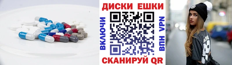 наркотики  Химки  Ecstasy MDMA 