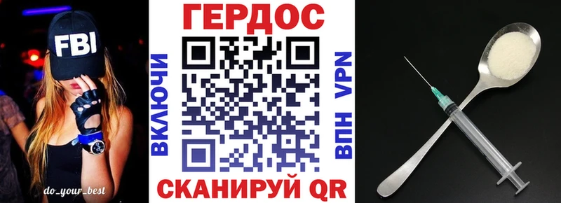 ГЕРОИН белый  купить наркотик  Химки 