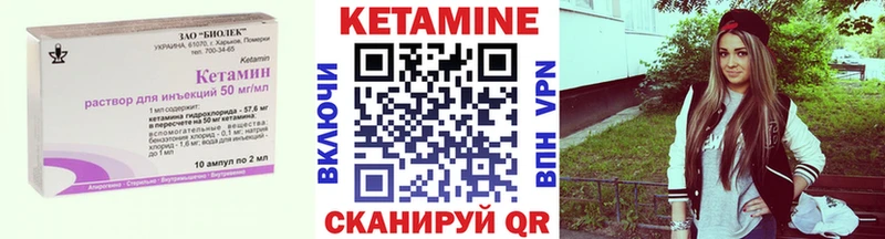 КЕТАМИН VHQ  Химки 