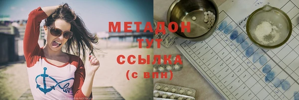 прущие грибы Киренск