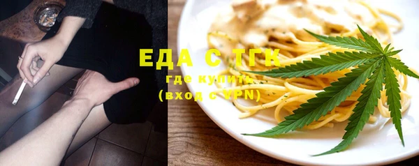 мет Абинск