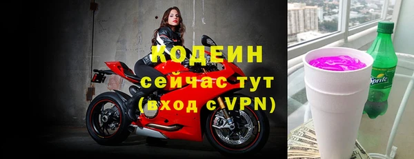 герыч Елабуга