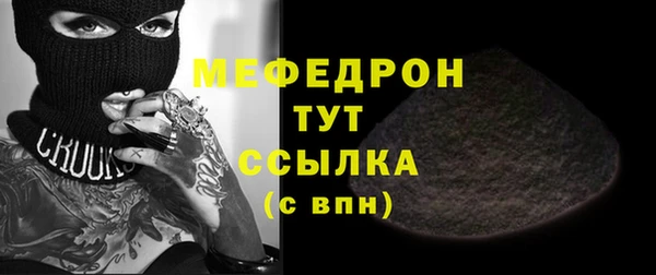 PSILOCYBIN Абаза