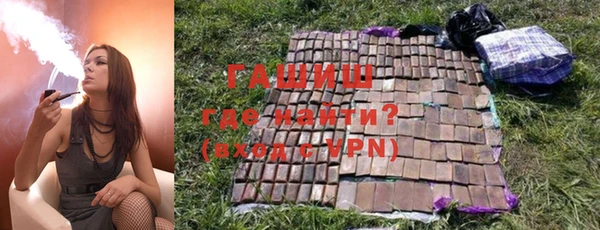 мефедрон Алексеевка