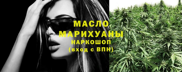 мет Абинск