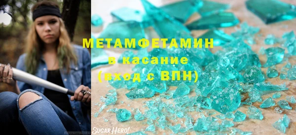 мефедрон Алексеевка