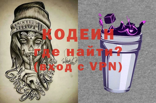 мет Абинск