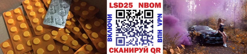 Лсд 25 экстази кислота  Химки 