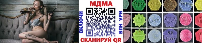 MDMA Molly Химки