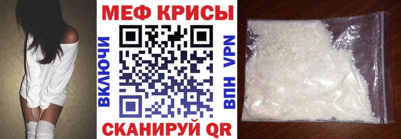 как найти закладки Химки МЯУ-МЯУ мяу мяу