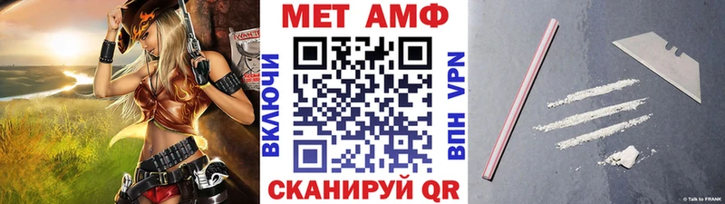 Первитин Декстрометамфетамин 99.9%  MEGA рабочий сайт  Химки 