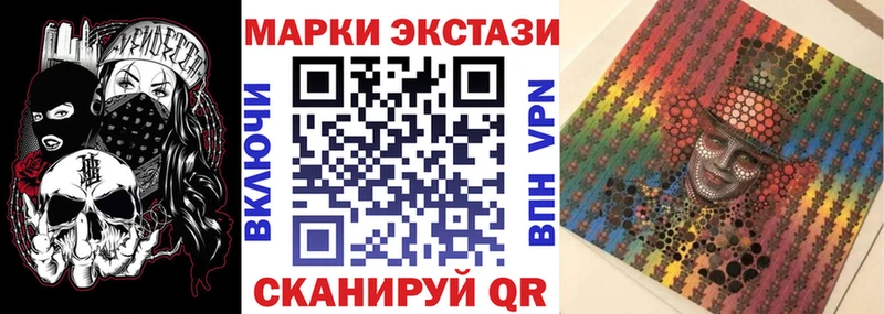 Марки 25I-NBOMe 1,8мг Химки